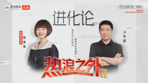 李想回应“理想套娃式造车”：借鉴iPhone等顶级产品设计思路
