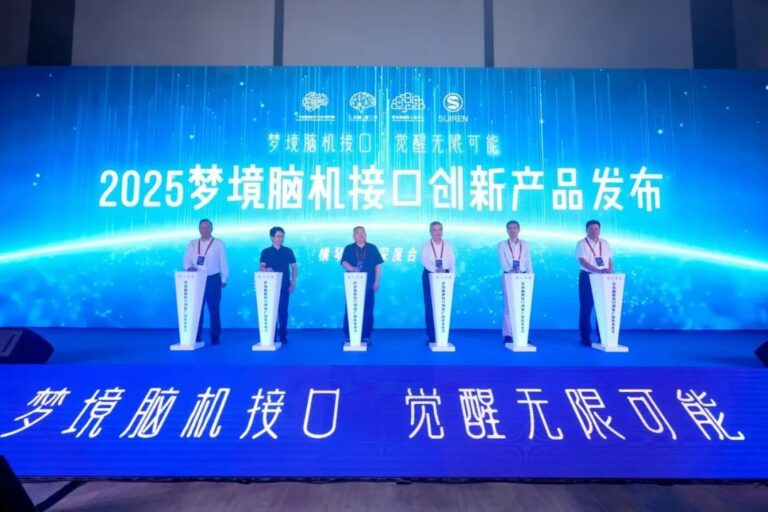 全球首款防噩梦枕头“梦邻”在广东发布