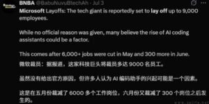 硅谷裁员潮再起：拥抱AI或被淘汰