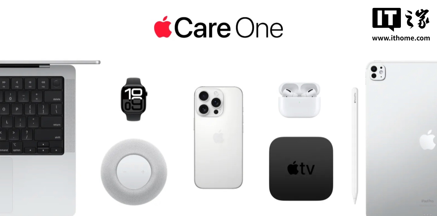 苹果推AppleCare One：一险保多设备，月费19.99美元起