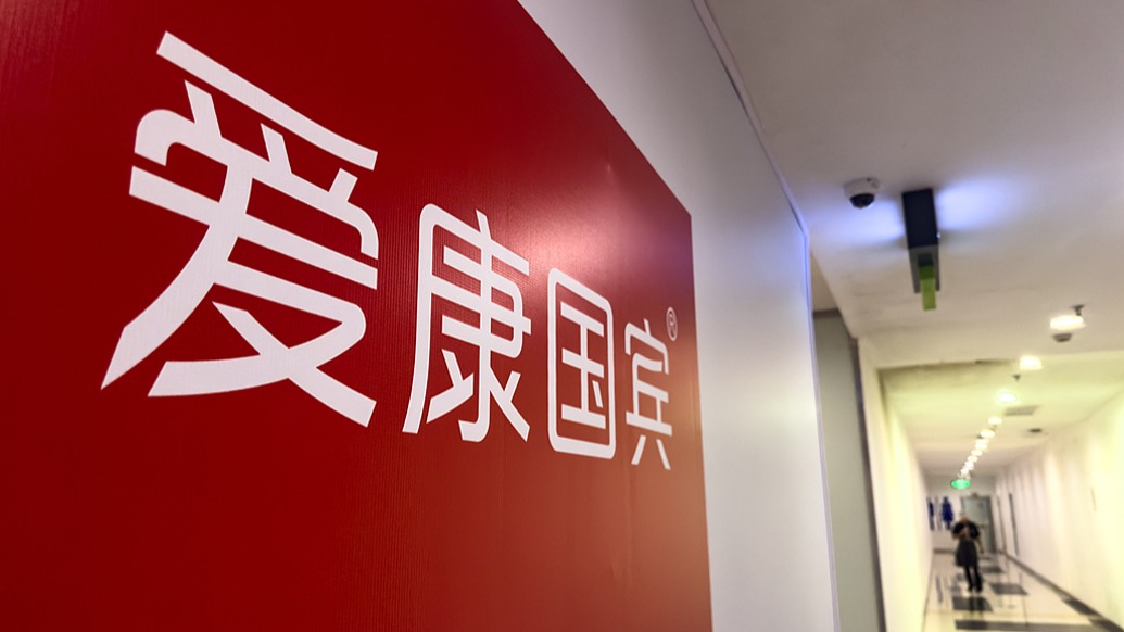 爱康起诉体检未预警患癌风险事件当事人，对方回应