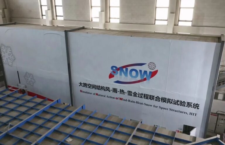 哈工大成功研发风-雨-热-雪耦合模拟系统