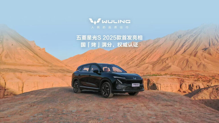五菱星光S纯电插混SUV首发 8月上市