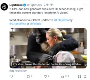 Lightricks更新LTXV模型 图像转视频突破60秒