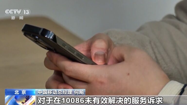 三大运营商承诺：套餐精简、资费透明