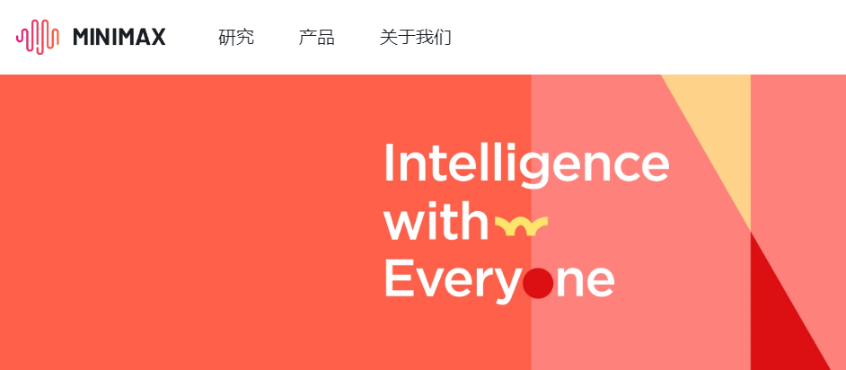 黄仁勋密会MiniMax CEO 闫俊杰 深谈两小时