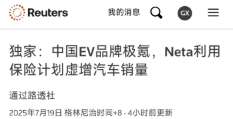 工信部拟严打0公里二手车乱象 新车八折出售引关注