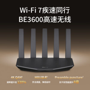 TP-LINK 3630路由器国补降价至152元 支持WiFi 7和2.5G网口