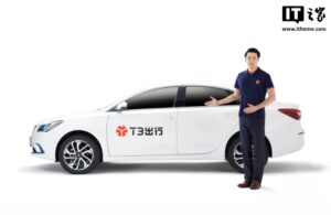 T3出行与网约车司机达成算法和劳动保障协议