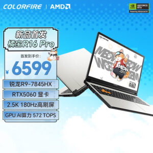七彩虹橘宝 MEOW R16 Pro 游戏本开售：R9 7845HX 配置，6599 元起
