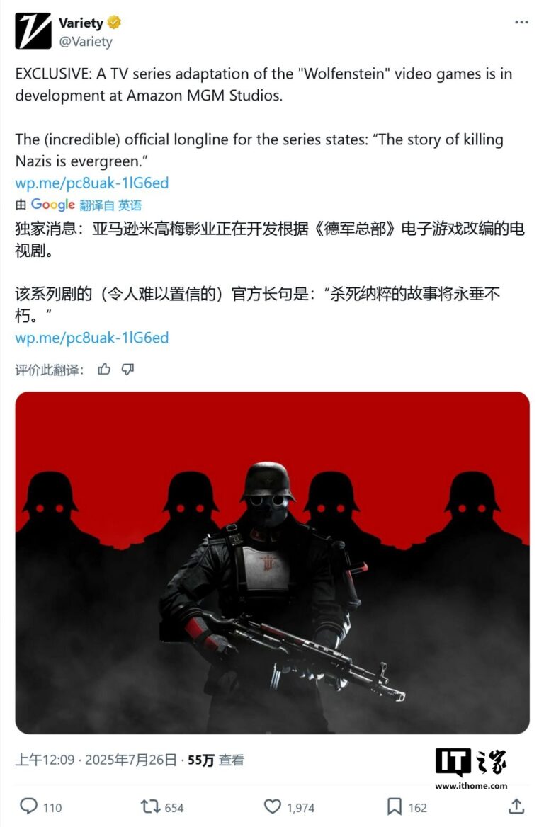 《德军总部》真人剧立项开发 经典游戏将登陆电视