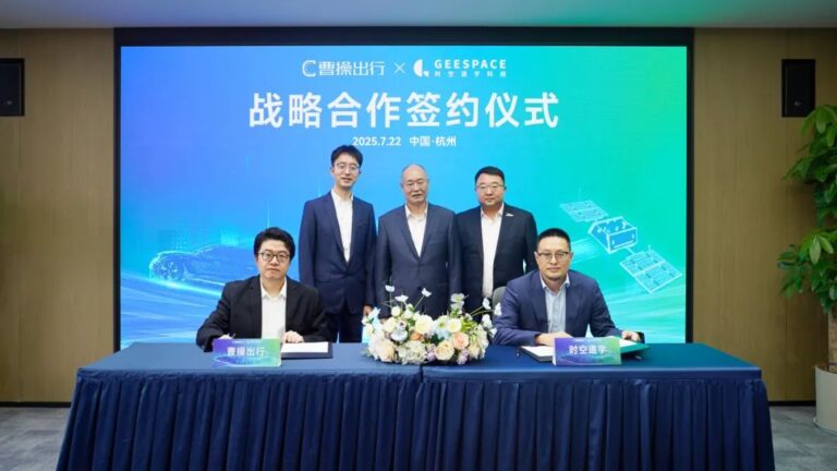 曹操出行携手时空道宇 推出卫星通信Robotaxi