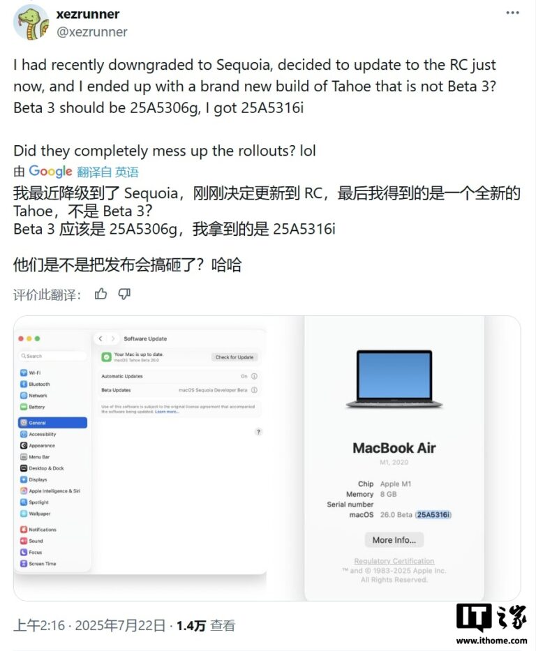 macOS 15.6 RC更新：苹果推送26 Tahoe新测试版 优化用户界面