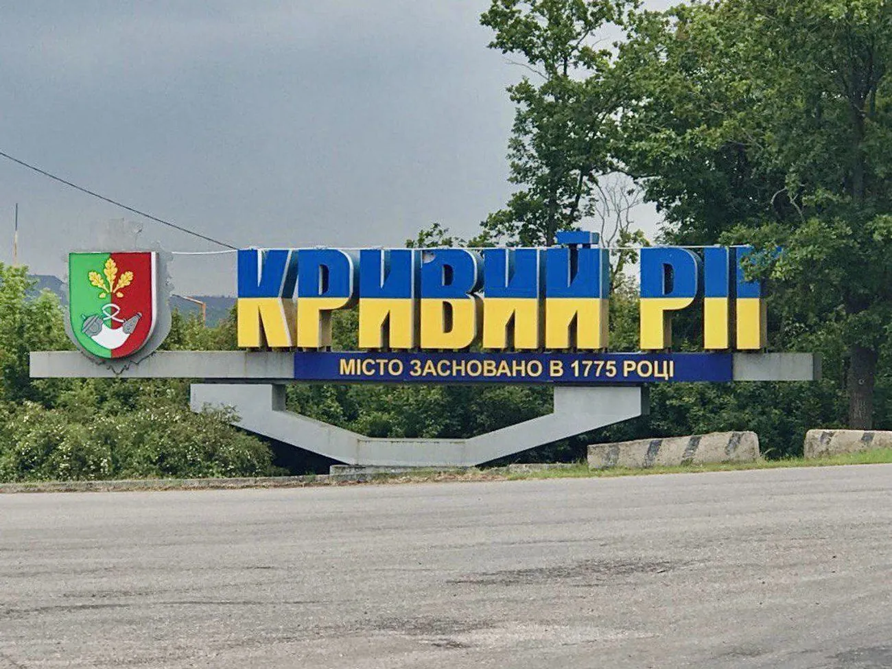 克里沃罗格遭到俄罗斯无人机袭击，发生爆炸 – Vilkul