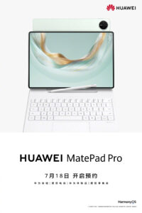 华为 MatePad Pro 12.2英寸平板预约开启，预装鸿蒙5系统