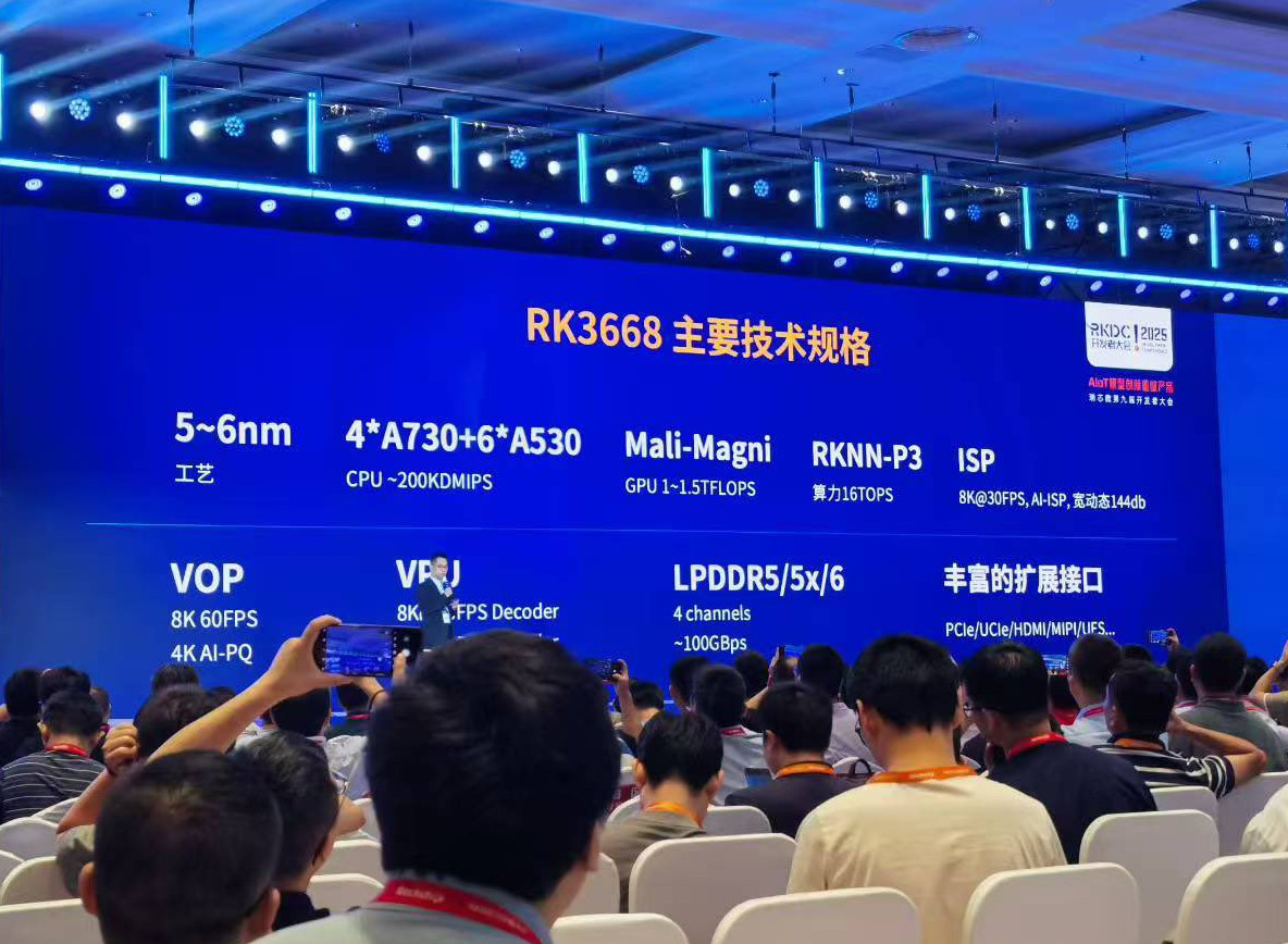 瑞芯微推出 RK3668 10 核 Arm Cortex-A730Cortex-A530 SoC，具有 16 TOPS NPU、RK182X LLMVLM 协处理器