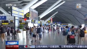 民航版“12306”上线 杜绝捆绑销售和大数据杀熟