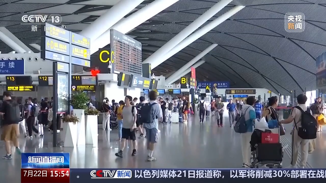 民航版“12306”上线 杜绝捆绑销售和大数据杀熟