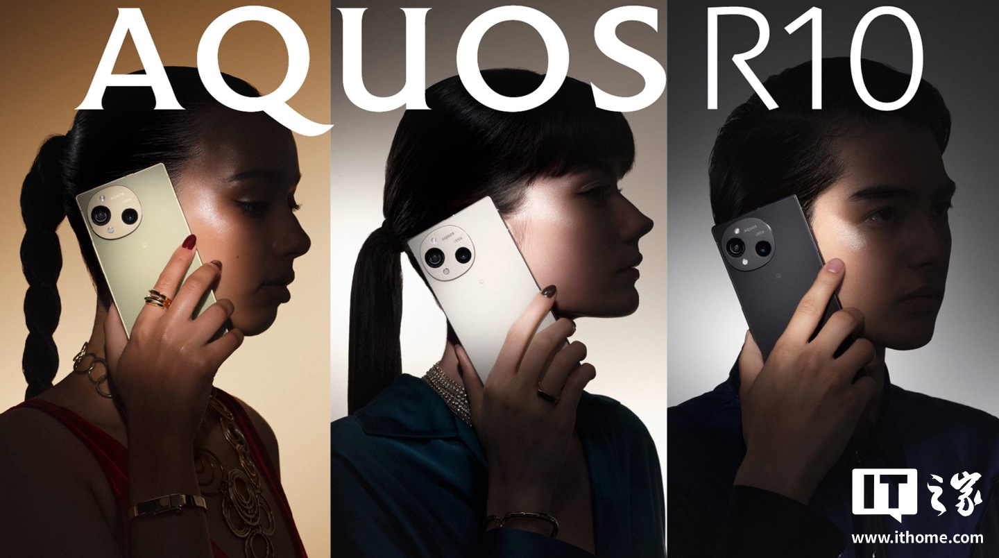 夏普 AQUOS R10 上市：骁龙 7+ Gen 3 搭载 50.3MP 双摄 售价 20900 新台币起