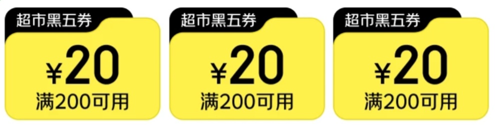 周五来临：京东60元平台补贴券速领，叠加万券抢购
