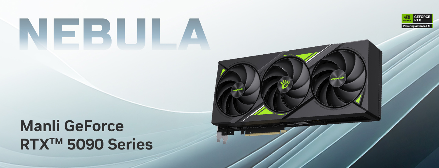 万丽 Nebula 星云系列推出 RTX 5090 旗舰显卡