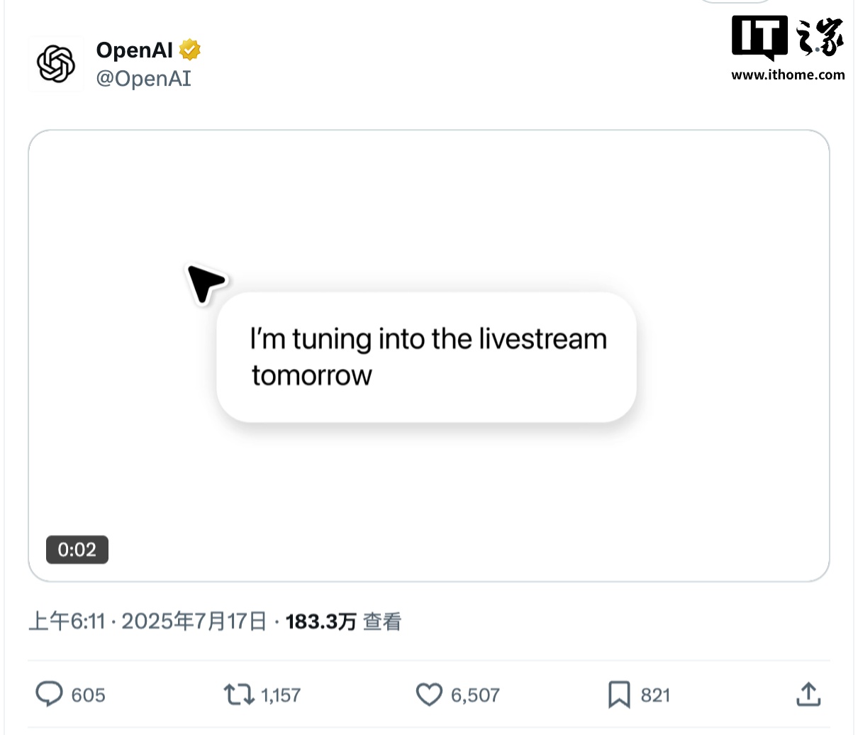 OpenAI 明晨1点直播 预计发布GPT-5