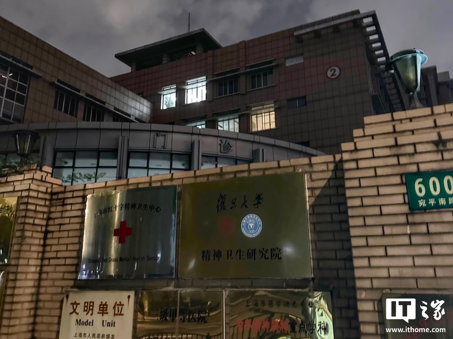 上海推进异地就医服务升级 10种慢特病可跨省直接结算