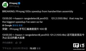 FFmpeg手写汇编提速100倍 创历史最大增幅