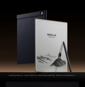 科大讯飞推出全球首款本地大模型办公本X5 售价4999元起