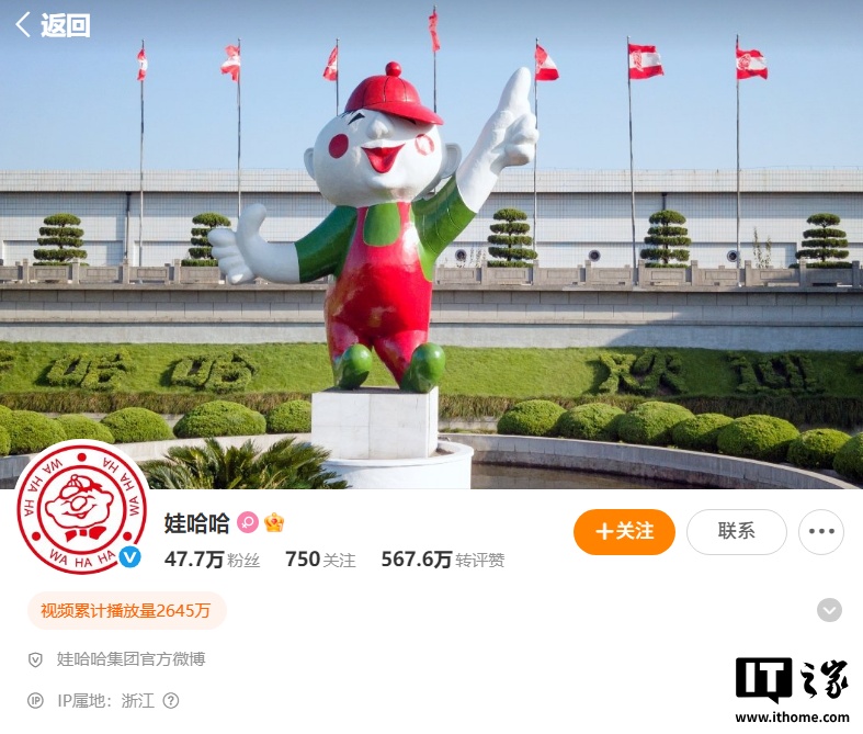 杭州成立工作组处理宗庆后遗产纠纷