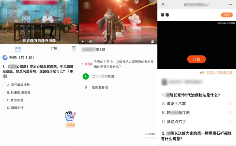 微信整治违规直播链接 打击虚假宣传