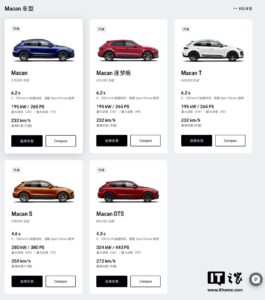 新款保时捷Macan上市：车漆升级，取消全景影像选装，售价57.8万起