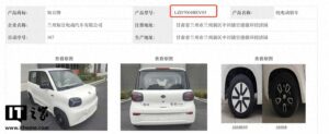 知豆彩虹 Max 申报：五门四座 最高续航303公里
