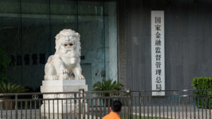 金融监管总局推进中小金融机构改革 化解风险严打非法活动