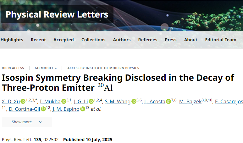 我国科研人员首次发现最轻铝同位素铝-20