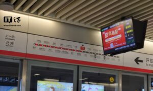 交通运输部：每日近亿人乘轨交通勤，80余城实现空铁联运