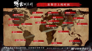 国产类魂游戏《明末：渊虚之羽》上线 Steam 国区售价 248 元起