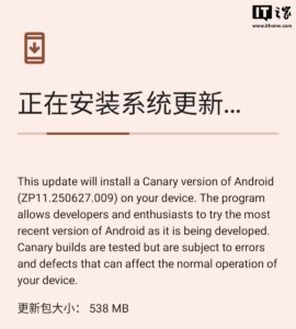 谷歌更新安卓Canary：强制应用深色模式 改善开关可读性