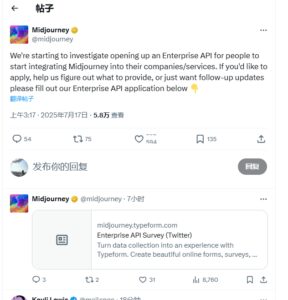 MidJourney即将开放企业级API 相关事宜已启动