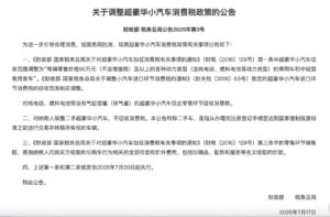 8点1氪｜特朗普欲恢复可口可乐蔗糖配方；宗庆后否认在香港设信托；蜜雪冰城幸运咖进军一二线城市