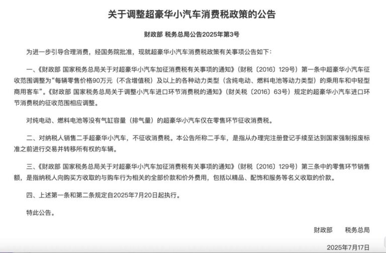 8点1氪｜特朗普欲恢复可口可乐蔗糖配方；宗庆后否认在香港设信托；蜜雪冰城幸运咖进军一二线城市