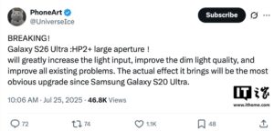 三星 Galaxy S26 Ultra 主摄或升级至 F1.6 光圈 仍用 HP2 传感器