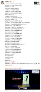 魅族产品经理张月离职 任职5月曾主讲Note 16发布会