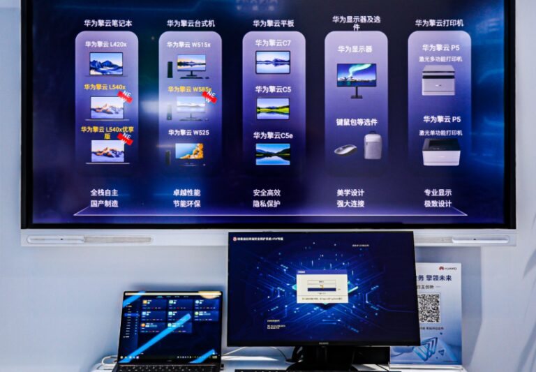 华为发布擎云 L540x 新品 处理器获安全可靠评测 II 级认证