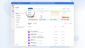钉钉CTO朱鸿：AI进入下半场 垂直领域AGI将至