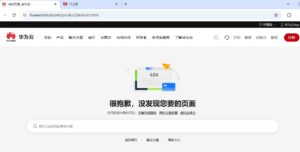 华为云停止域名注册及企业邮箱服务销售