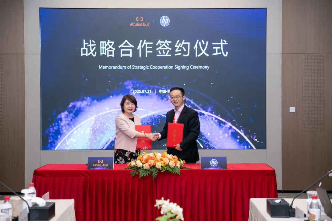 阿里云与惠普合作 推动通义大模型PC端应用