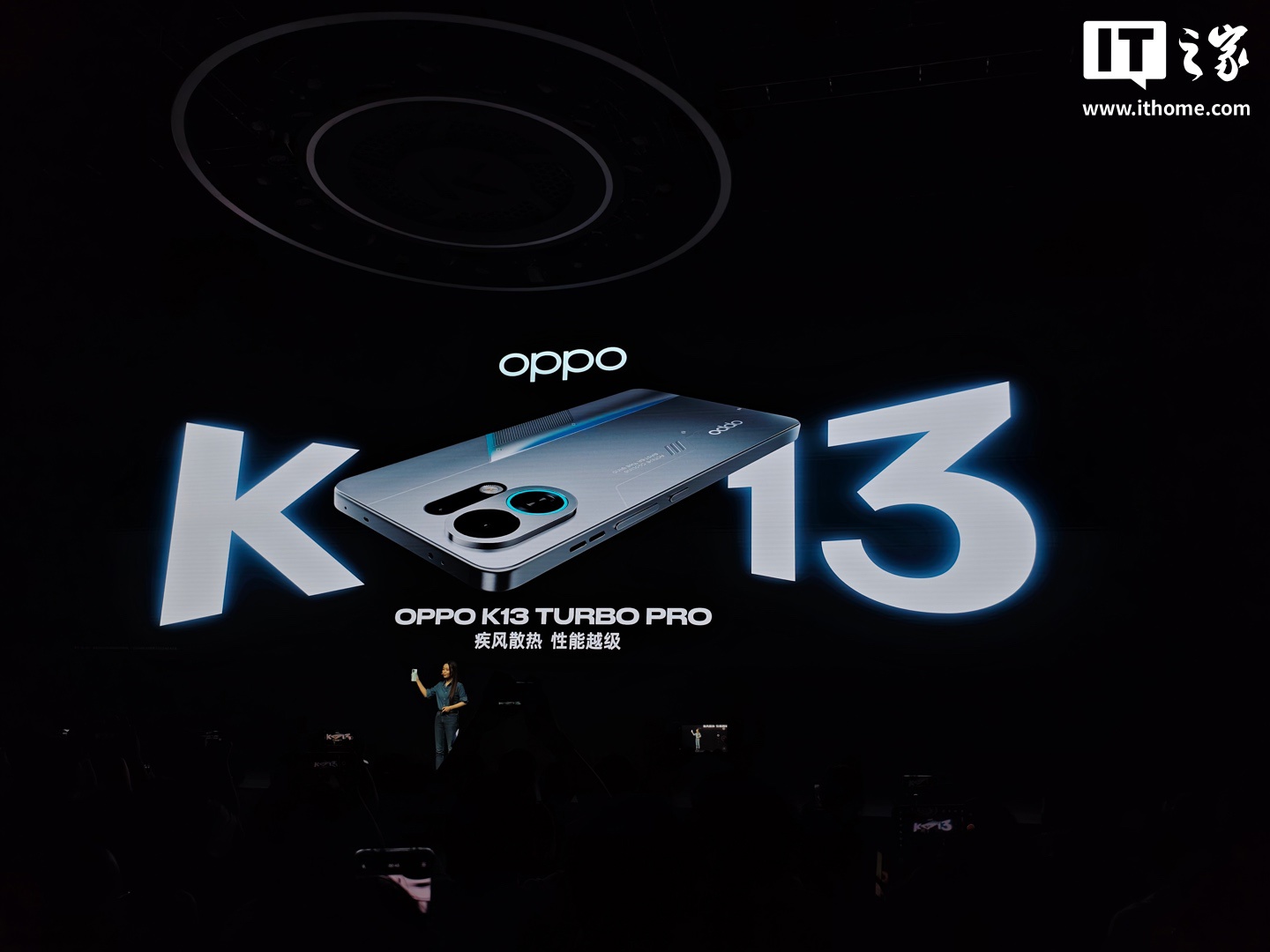 OPPO K13 Turbo发布：最强风冷散热 1799元起售