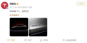 特斯拉Model Y L闭门会议纪要：前工程师与华尔街分析师热议