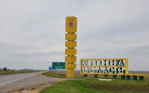 俄罗斯人在赫尔松地区用无人机袭击了一辆民用汽车，有受害者